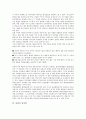 [표본추출의 의의][표본추출의 오류][표집의 논리][표집의 임의표집법][표집의 유의점][표집의 방법]표본추출의 의의, 표본추출의 오류, 표집의 논리, 표집의 임의표집법, 표집의 유의점, 표집의 방법 분석 5페이지