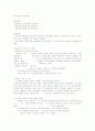 광고로 배우는 아이디어 발상법(중간 기말) 13페이지