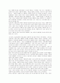 [미신고복지시설][미신고시설][복지시설]미신고복지시설의 특성, 미신고복지시설의 발생배경, 미신고복지시설의 현황, 미신고복지시설의 존속이유, 미신고복지시설의 문제점, 미신고복지시설의 관리 대책 분석 4페이지
