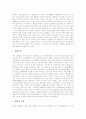 색(색깔, 색채, 색상) 정의와 속성, 색(색깔, 색채, 색상) 체계, 색(색깔, 색채, 색상) 혼합, 색(색깔, 색채, 색상) 배색, 색(색깔, 색채, 색상) 대비, 색(색깔, 색채, 색상)과 색맹, 색(색깔, 색채, 색상) 느낌 7페이지