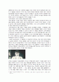 “공각기동대” “블레이드 러너” 비교분석 3페이지