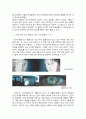 “공각기동대” “블레이드 러너” 비교분석 6페이지