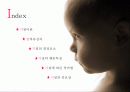 아동건강(기질) 2페이지