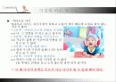 아동건강(기질) 9페이지