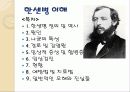 나병정리정돈 2페이지