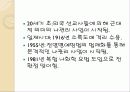 나병정리정돈 5페이지