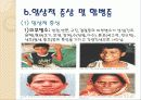 나병정리정돈 9페이지