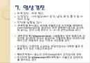 나병정리정돈 13페이지