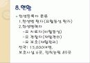 나병정리정돈 14페이지