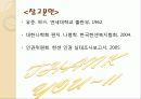 나병정리정돈 20페이지