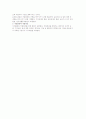 재활간호 4-1 중간고사 요약 5페이지
