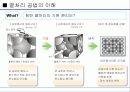 열처리 기술의 이해 6페이지