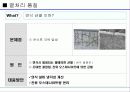 열처리 기술의 이해 10페이지