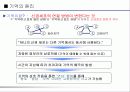 과학적으로 살펴본 기억력 향상법 12페이지