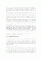 [도시소공원]도시소공원(도시공원)의 정의, 도시소공원(도시공원)의 역사, 도시소공원(도시공원)의 필요성, 도시소공원(도시공원)의 관리, 도시소공원(도시공원)의 사례, 도시소공원(도시공원)의 조성 방안 분석 3페이지