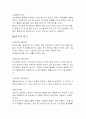 치과주조 4페이지