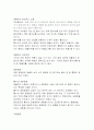 치과주조 9페이지