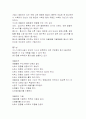 치과주조 10페이지