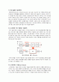 [LTE]4G 시대의 첫 주인공 LTE의 모든 것 - LTE 개념 및 특징, 핵심기술, WiMAX와의 비교, LTE 응용 분야, 시장 전망 및 과제 고찰 6페이지