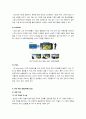 [LTE]4G 시대의 첫 주인공 LTE의 모든 것 - LTE 개념 및 특징, 핵심기술, WiMAX와의 비교, LTE 응용 분야, 시장 전망 및 과제 고찰 8페이지