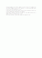화산과 지진 2페이지