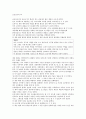 조선전기의 책 1페이지