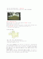 한국의 미술 기말 (9주~14주) 2페이지