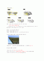한국의 미술 기말 (9주~14주) 32페이지