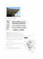 한국의 미술 기말 (9주~14주) 33페이지