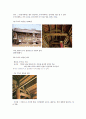 한국의 미술 기말 (9주~14주) 37페이지