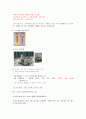 한국의 미술 기말 (9주~14주) 42페이지