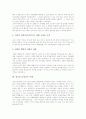 [모성보호]모성보호의 중요성, 모성보호의 적용대상, 모성보호의 실태, 모성보호와 김대중정부, 모성보호의 관련법개정, 영국의 모성보호 사례, 모성보호의 강화 방안, 모성보호에 대한 질의응답 분석 8페이지