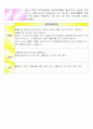 법정 전염병[1] 4페이지