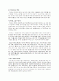 [리비아혁명]리비아 민주화 운동의 모든 것 - 리비아 내전의 발생 배경과 주요 사건 및 과정, 리비아 사태의 의의와 해결과제 등 4페이지