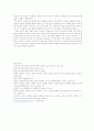 기관지천식 case study 11페이지