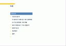 미샤 (MISSHA) 2페이지