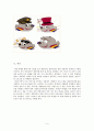 관광 마케팅 전략 4페이지
