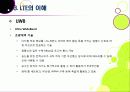 [LTE]LTE(Long Term Evolution)의 모든 것 - 4G의 핵심기술 LTE의 개념 및 특성, 주요 구성 기술, 시장 현황 및 성패 요인 등 16페이지