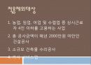 [고용보험] 고용보험의 도입배경, 의의, 고용보험 대상, 고용보험 재정, 고용안정사업 및 직업능력개발사업, 실업급여 등등 모두 분석[2012년 평가우수자료★★★★★] 7페이지