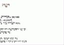 [고용보험] 고용보험의 도입배경, 의의, 고용보험 대상, 고용보험 재정, 고용안정사업 및 직업능력개발사업, 실업급여 등등 모두 분석[2012년 평가우수자료★★★★★] 37페이지