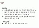 [고용보험] 고용보험의 도입배경, 의의, 고용보험 대상, 고용보험 재정, 고용안정사업 및 직업능력개발사업, 실업급여 등등 모두 분석[2012년 평가우수자료★★★★★] 42페이지