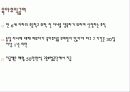 [고용보험] 고용보험의 도입배경, 의의, 고용보험 대상, 고용보험 재정, 고용안정사업 및 직업능력개발사업, 실업급여 등등 모두 분석[2012년 평가우수자료★★★★★] 50페이지