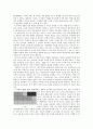 [지도학] 지도와 거짓말 - 센서스 자료에 의미를 두지 마라 2페이지