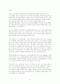 [독후감/서평/요약] 맹자 6페이지