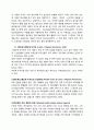 Chapter 2. 다문화 집단과 건강 9페이지