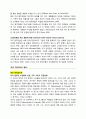Chapter 2. 다문화 집단과 건강 13페이지