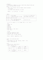 생물3-세포골격,효소 2페이지