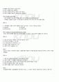 2011년 2학기 유아사회교육 출석대체시험 핵심체크 4페이지