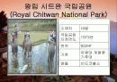 네팔소개 18페이지