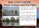 네팔소개 19페이지